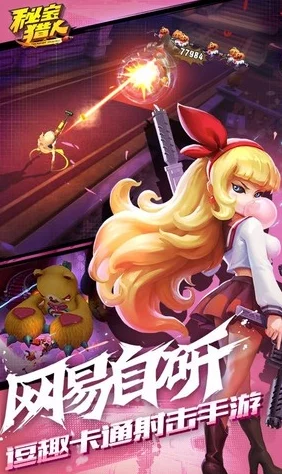 探寻魔法芙蕾雅宝匣的隐秘所在