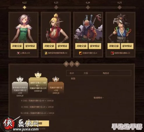 DNF游戏中哪款科技工具最为稳定可靠？