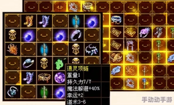 探索传奇世界：法师角色的策略与玩法深度解析