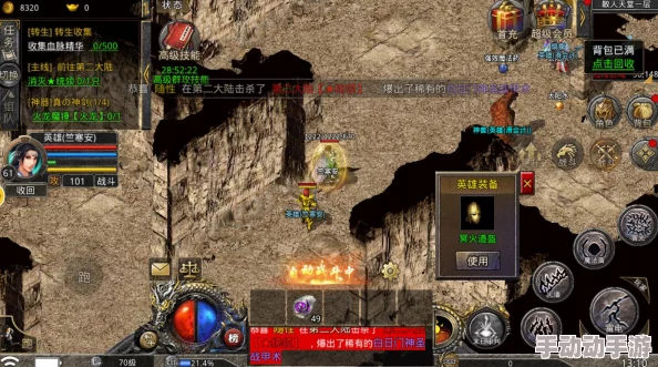 探索传奇世界：法师角色的策略与玩法深度解析