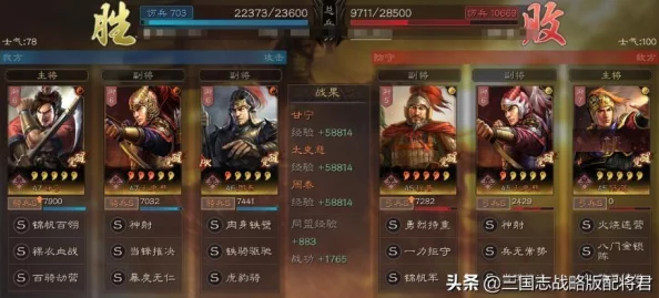 桃园队在《三国志战略版》中如何搭配才能发挥最大战力？