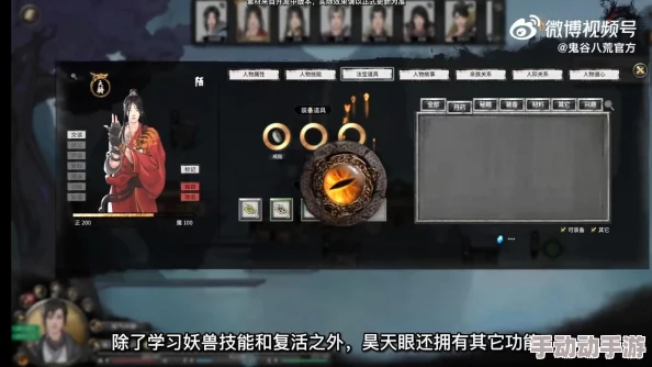 《鬼谷八荒》灵力怎么快速提升？