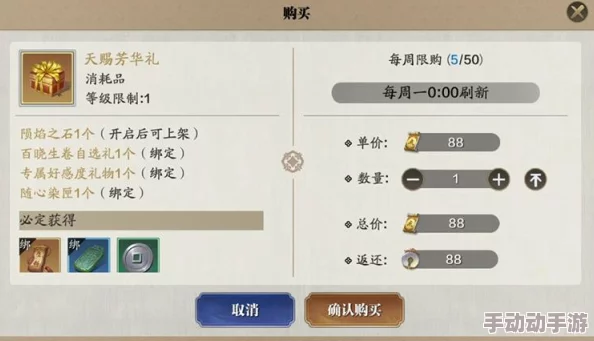 在《浮生忆玲珑》中，如何吸引新金兰加入并影响最终金兰情深的结局抉择？