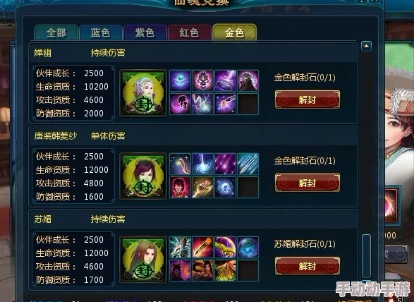 王小虎在仙剑世界中拥有哪些独特技能解析？