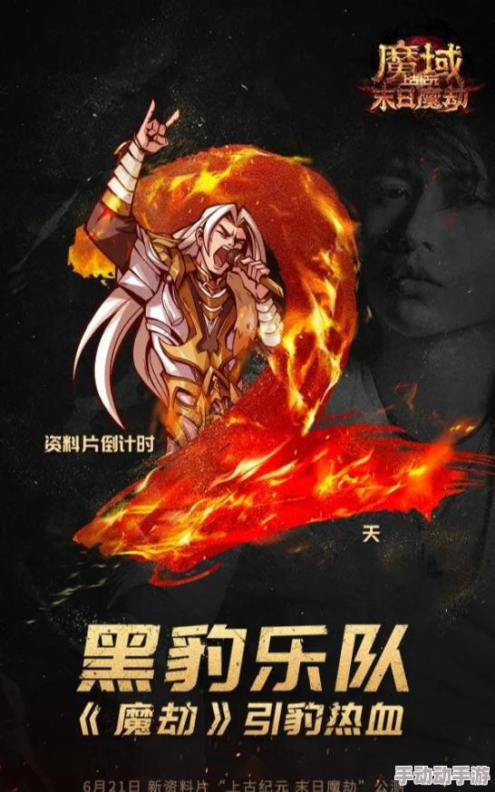 探索地下城堡2：黑暗觉醒中的宝石龙挑战，裂隙89层天使轮连通之谜