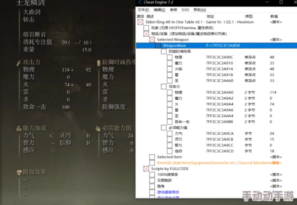 艾尔登法环中提升攻击力的最佳属性点分配在哪里? 艾尔登法环中提升攻击力的最佳属性点分配在哪里?