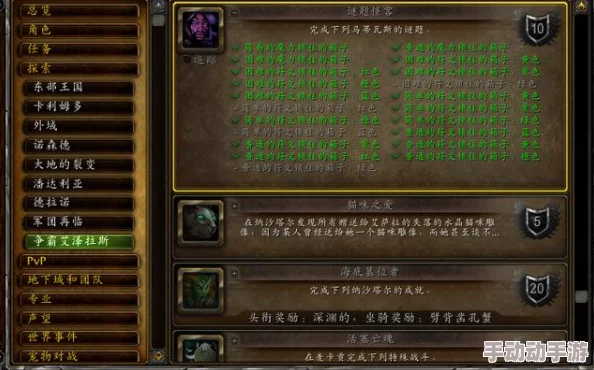 探索游戏世界：解锁与获取多样化坐骑的秘诀是什么？