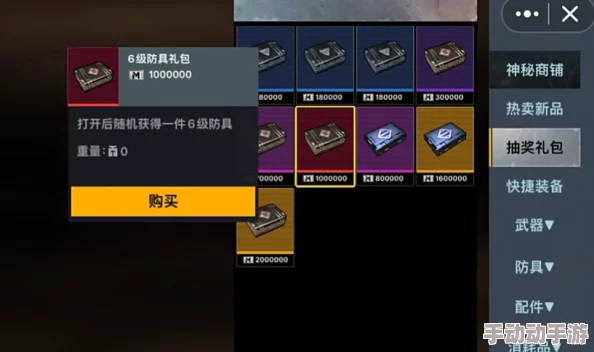 哪个地铁逃生俱乐部是免费加入的？