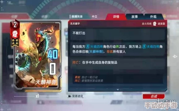 星裔体系在S6还能玩吗？