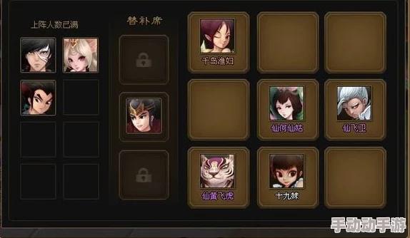 解锁飞卫需要多少声望值在神仙道？