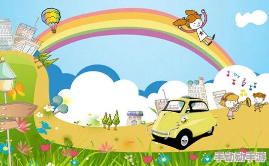 2025年，哪些创新又有趣的游戏适合与小朋友共度欢乐时光？