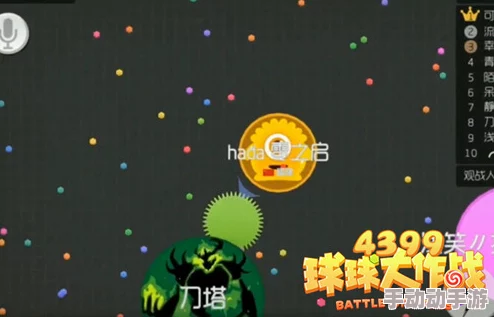 在球球大作战中，利用绿刺扩大视野的巧妙策略是什么？