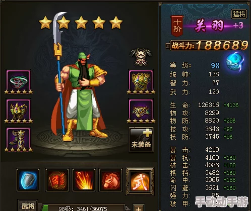 S级宠物关云长技能如何？