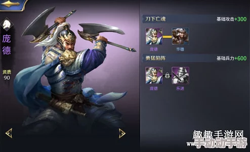 三国谋定天下庞德怎么培养-庞德培养攻略