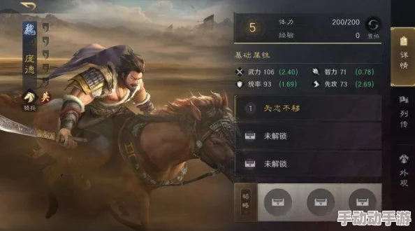 三国谋定天下庞德怎么培养-庞德培养攻略