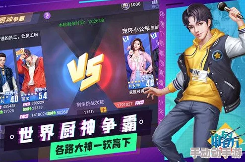 中餐厅兑换码在哪里_中餐厅最新兑换码分享