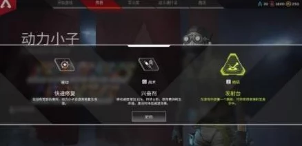 apex22赛季更新了哪些新的内容apex22赛季最新更新内容汇总