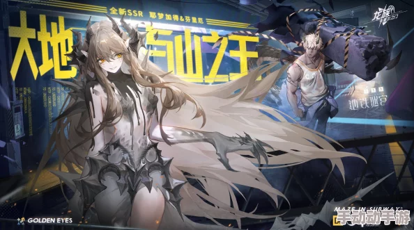 龙族:卡塞尔之门耶梦加得有什么技能-耶梦加得技能介绍 龙族:卡塞尔之门耶梦加得有什么技能-耶梦加得技能介绍