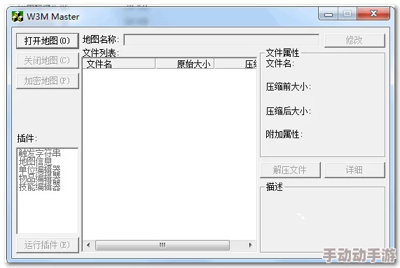 GG修改器新版2020在哪下载_GG修改器最新版2020下载地址介绍