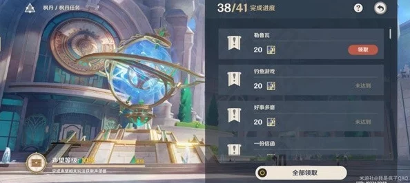 原神4.3勒鲁瓦漂亮朋友任务怎么做勒鲁瓦漂亮朋友任务完成攻略