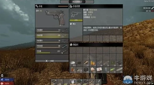 七日杀控制指令代码是什么七日杀代码指令大全