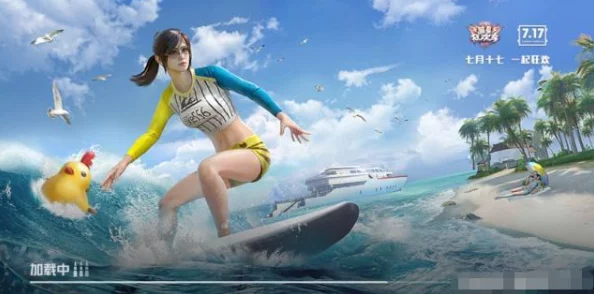 《和平精英》携手小鹦鹉BEBE跨界联动,来海岛和BEBE交个朋友! 《和平精英》携手小鹦鹉BEBE跨界联动,来海岛和BEBE交个朋友!