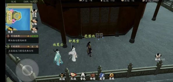 下一站江湖杭州宝箱在哪_杭州宝箱位置一览 下一站江湖杭州宝箱在哪_杭州宝箱位置一览