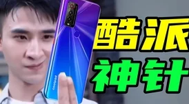 iOS14轻点背面怎么打开_iOS14轻点背面打开方法介绍