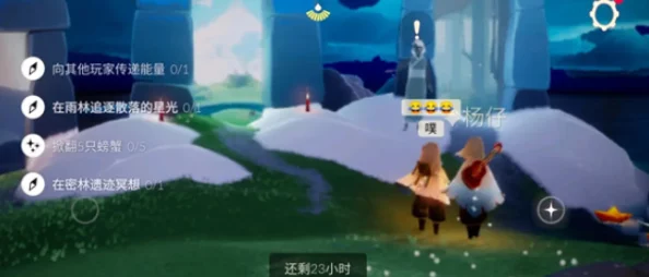 光遇密林遗迹在哪-8月17日密林遗迹冥想点位置 光遇密林遗迹在哪-8月17日密林遗迹冥想点位置