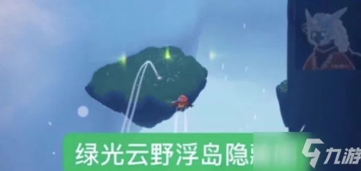 光遇密林遗迹在哪-8月17日密林遗迹冥想点位置 光遇密林遗迹在哪-8月17日密林遗迹冥想点位置