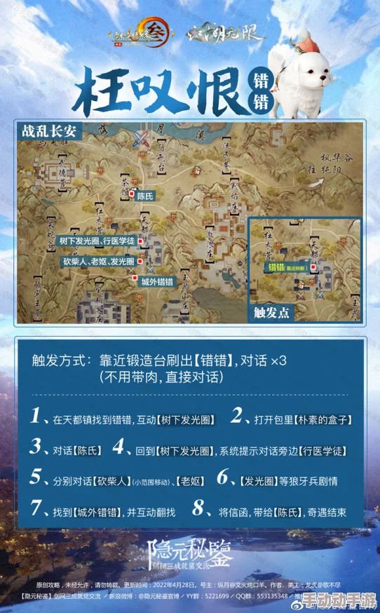 剑网3无界公测活动大全永久宠物坐骑免费领取攻略