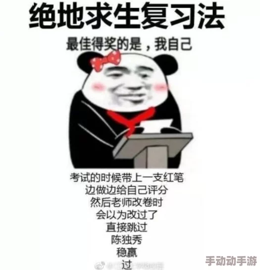 你了不起你清高是什么梗-你了不起你清高梗的意思介绍