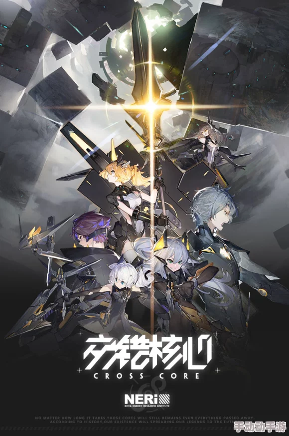 交错战线是哪个公司的-游戏所属公司介绍