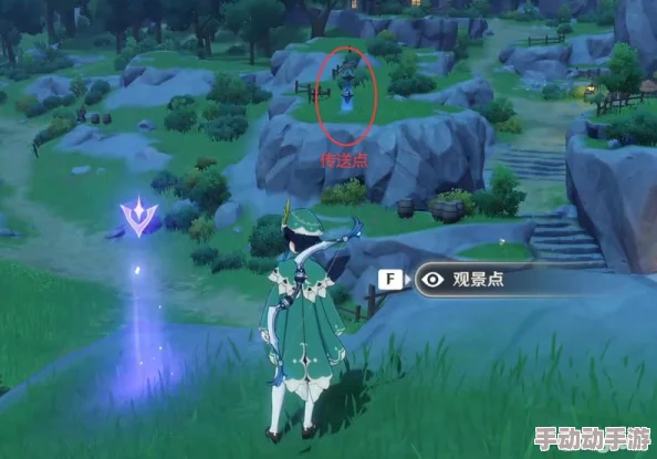 原神4.2新增观景点在哪-4.2新增观景点位置一览