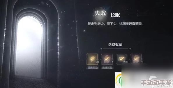 《世界之外》密室综艺怎么通关？全关卡攻略大揭秘！