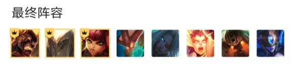 云顶之弈元素崛起新英雄吸血鬼怎么样_元素崛起新英雄弗拉基米尔详解