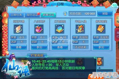 世界弹射物语降临讨伐圣夜的淘气鬼如何-降临讨伐圣夜的淘气鬼活动介绍