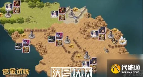 剑与远征劳尔赏金试炼攻略劳尔赏金试炼通关路线图一览