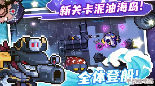 元气骑士前传卡牌图鉴在哪-卡牌图鉴位置介绍