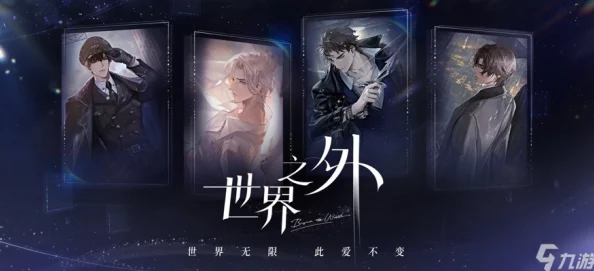 世界之外10月11日更新什么内容-10月11日更新内容介绍