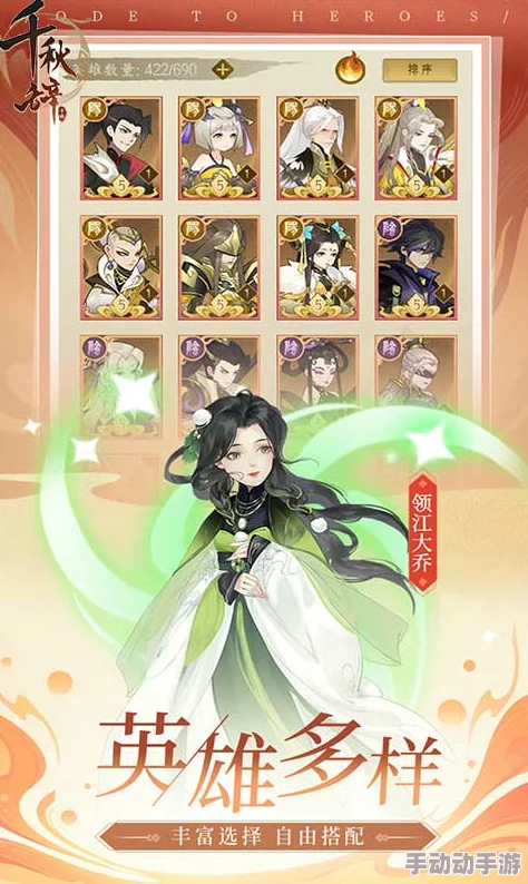 千秋辞装备套装怎么激活_装备套装激活攻略