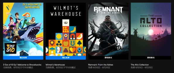 epic圣诞喜加一12月26日免费领取的游戏是什么-DEATHSTRANDING免费领取地址分享