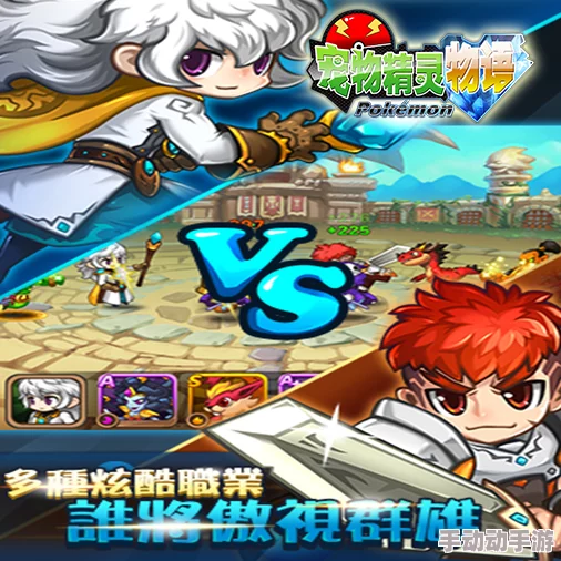 世界弹射物语降临讨伐巫光精灵兽活动如何-降临讨伐巫光精灵兽活动介绍 世界弹射物语降临讨伐巫光精灵兽活动如何-降临讨伐巫光精灵兽活动介绍