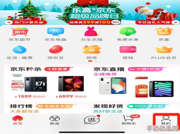 京东领货码怎么使用_京东领货码在哪里找