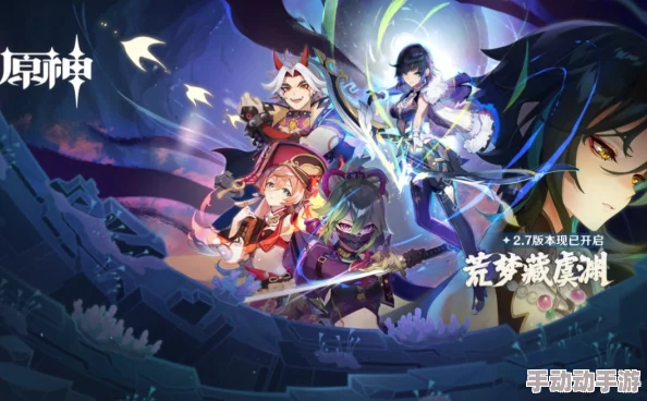 原神2.7谲域战境挑战怎么参加-2.7谲域战境挑战活动介绍 原神2.7谲域战境挑战怎么参加-2.7谲域战境挑战活动介绍