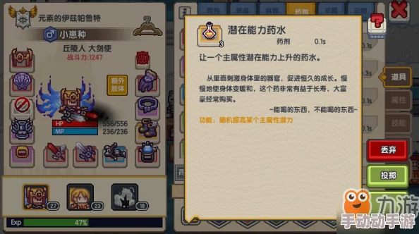 伊洛纳手游怎么养殖动物_养殖动物方法 伊洛纳手游怎么养殖动物_养殖动物方法