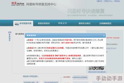 京喜怎么实名认证_实名认证方法介绍 京喜怎么实名认证_实名认证方法介绍