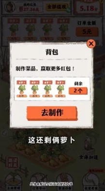 《桃源深处有人家》绮绣织梦活动怎么玩?活动玩法揭晓! 《桃源深处有人家》绮绣织梦活动怎么玩?活动玩法揭晓!