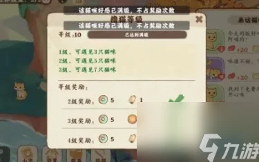 《桃源深处有人家》绮绣织梦活动怎么玩?活动玩法揭晓! 《桃源深处有人家》绮绣织梦活动怎么玩?活动玩法揭晓!