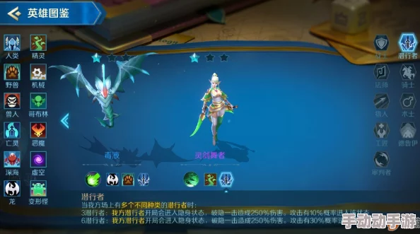 ChessRush英雄羁绊有哪些_ChessRush英雄羁绊介绍